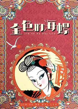草免费视频